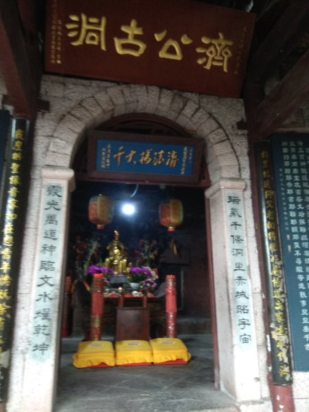 浙江赤城山
