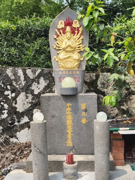 台北新四國遍路3038758