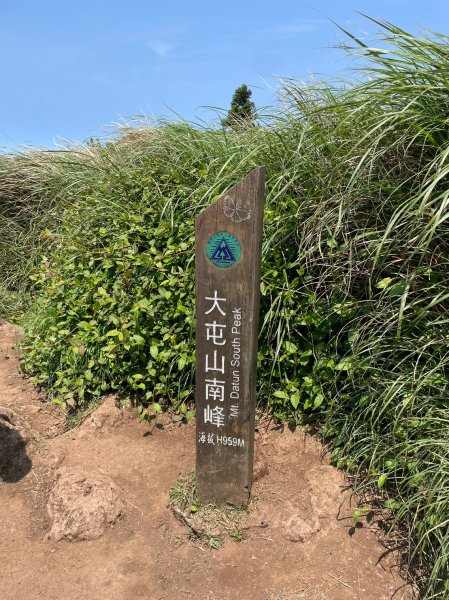 大屯山系6連峰2151724