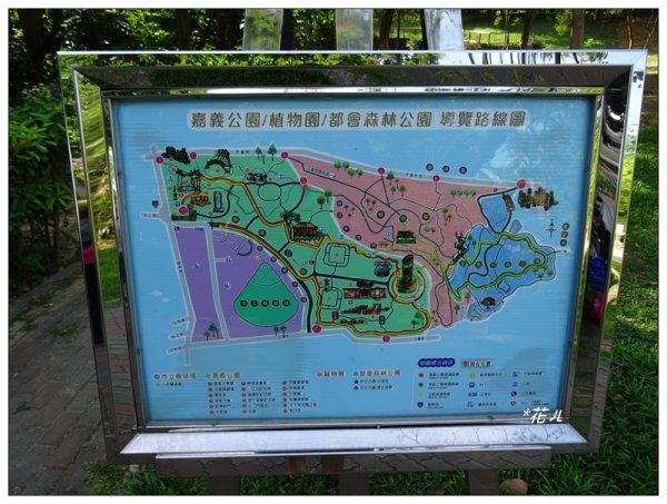 嘉義公園步道685287