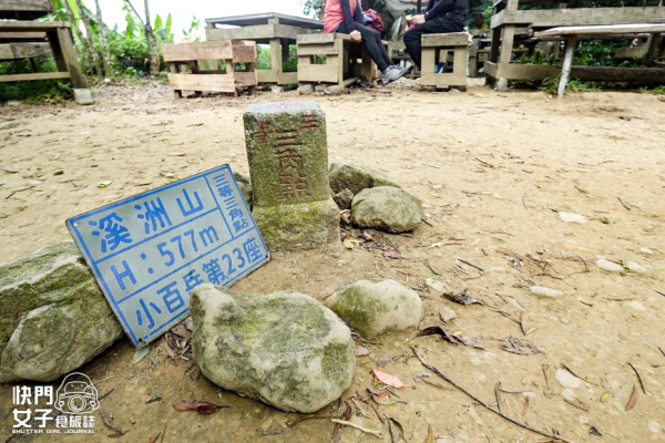 【溪洲山】桃園大溪小百岳 x 溪洲山步道 x 福山巖登山步道