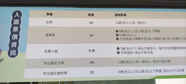 九九峰氦氣球樂園3055631