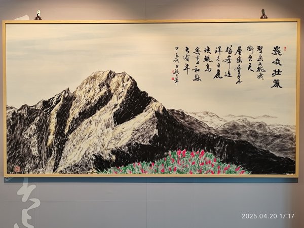 臺灣桃園國際機場 -《中國山東全線十日遊 D1》2766744