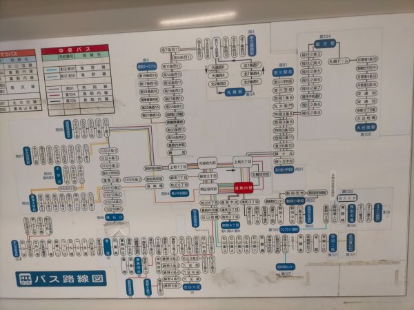 日本北海道札榥定溪山2760362
