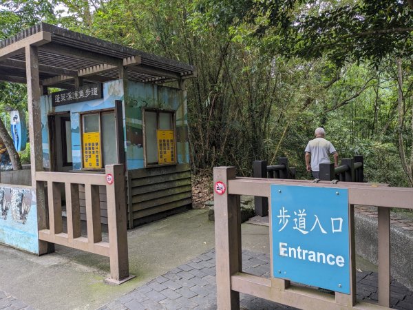 蓬萊溪護魚步道3047354