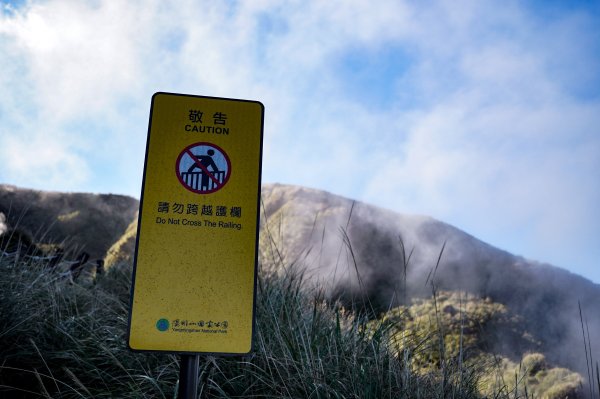 小油坑上七星山2979208