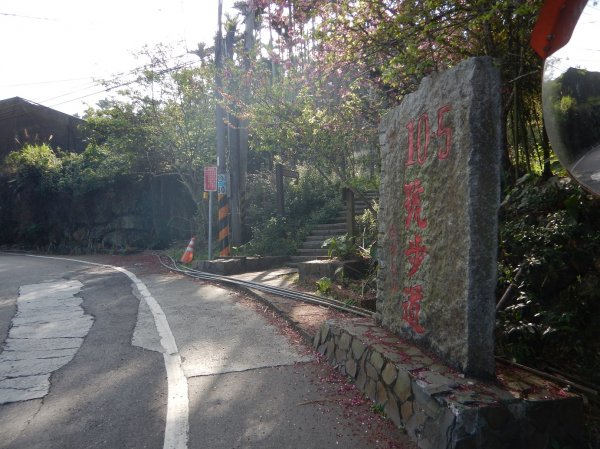 1100306雲嘉七連峰一日行1298181