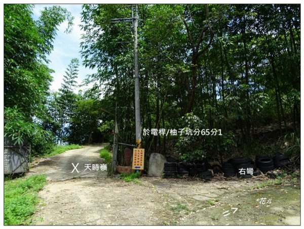 萬斗六坑山(台中/霧峰)1735981