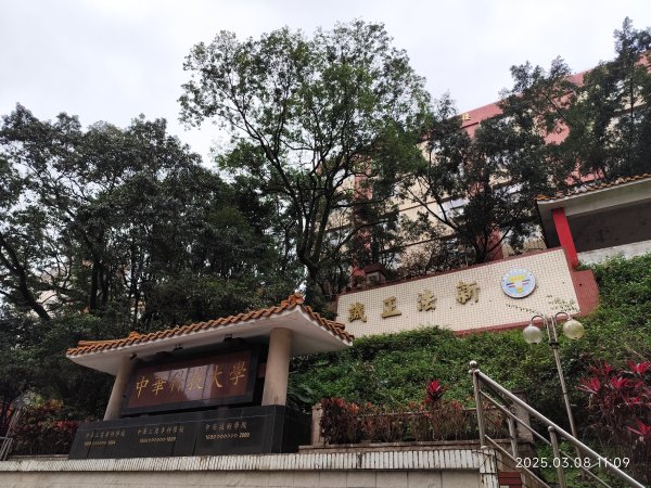 【臺北大縱走6】中華科大步道→九五峰→南港山→糶米古道→軍功山→中埔山→福州山公園→富陽自然生態公園2730067