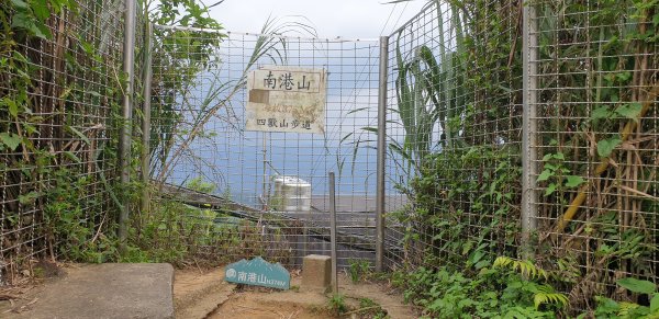 南港山1742779