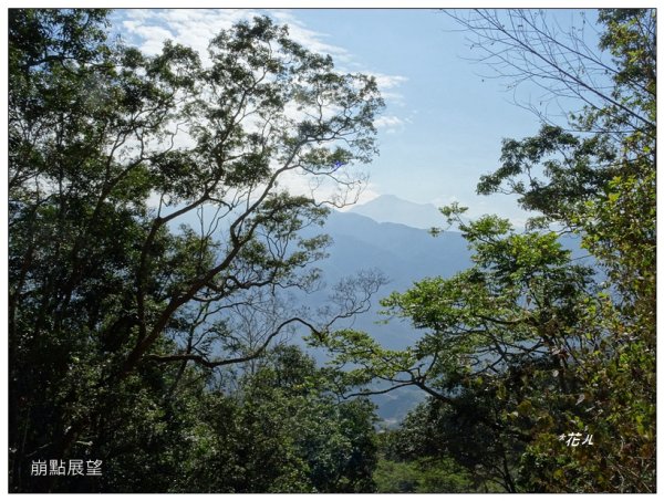 網子山、鳴海山(小百岳)連走2405755