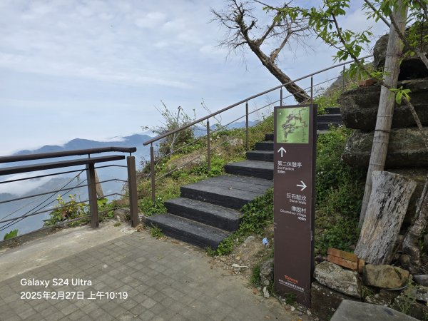 2025-02-27二延平步道2725417