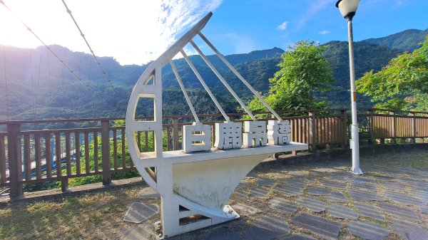 白毛山(谷關七雄No:6)3069001