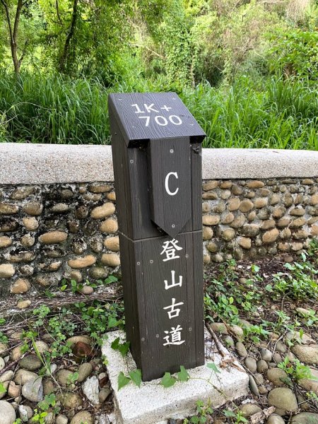 1090628_宸宸_龍井竹坑南寮步道1102918