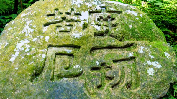 桃園石門山2916120