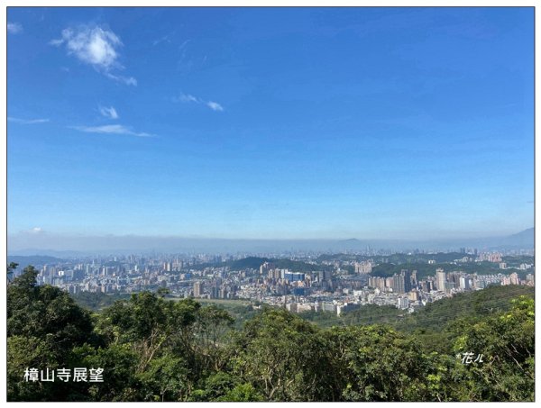 炮子林山、樟山、恆光橋崙 (政大三小山)2715720