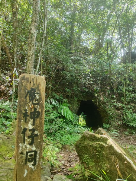微笑山線五分山系菁桐-平溪-望古2881221