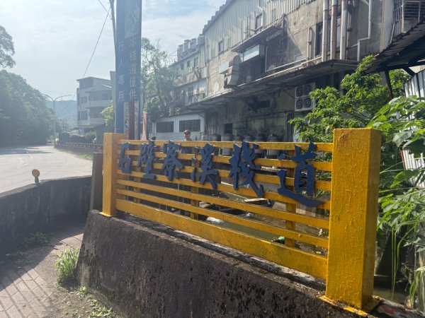 偷吃步之台北天際線第十段2777808