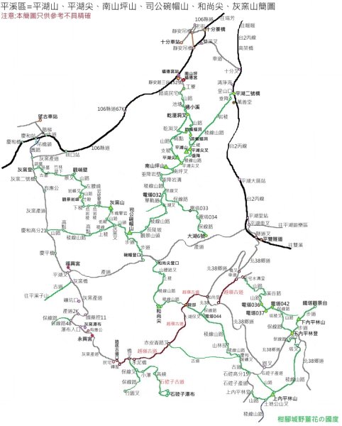 平溪區南山坪蝙蝠洞(濕洞)+平湖山+平湖尖+蝙蝠洞(乾洞)O型2833860
