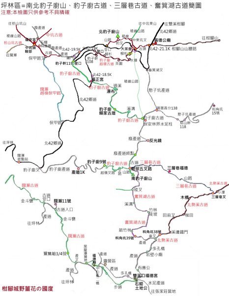 坪林區南豹子廚山+豹子廚古道+北豹子廚山2900468