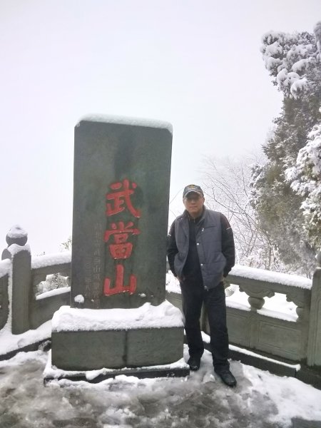 湖北武當山:玄天上帝廟-南岩宮2921827