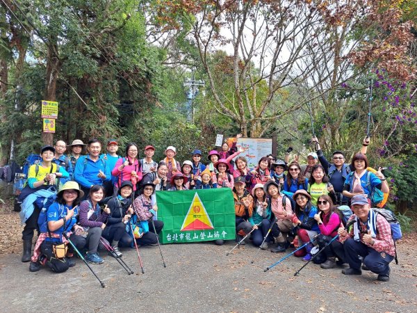 四訪苗栗的花果山-小百岳#037馬那邦山、雪霸國家公園管理處【小百岳集起來、苗栗-臺灣百大必訪步道】2394273