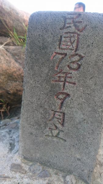 五指山古道O走-友蚋山-新山夢湖178476