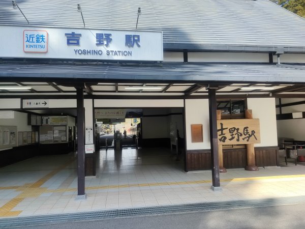 吉野山2454080