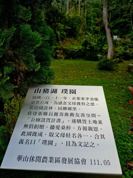 雲嘉大尖山、二尖山步道--(雲林)臺灣百大必訪步道2955774