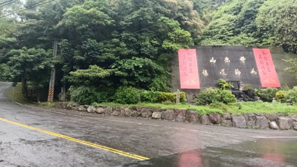 石門區北海道場-九芎林西北峰-九芎林山-土地公嶺古道O型3119045