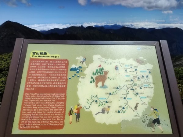 1140825雪主單攻3097896