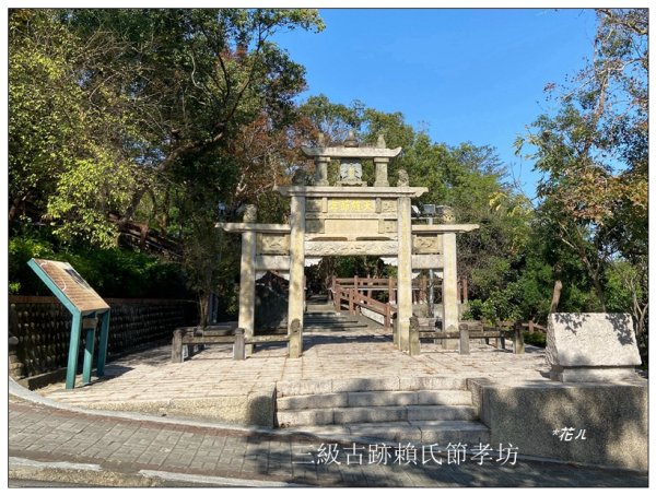 南苗栗板山(苗栗市)2685655