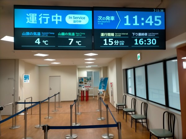 北海道洞爺湖國立公園有珠山2761833