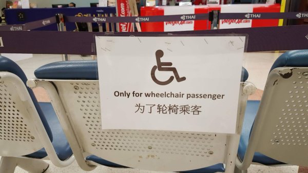 泰國街上的中文2484258