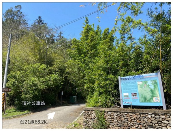 頭社水庫、大舌滿山2757544