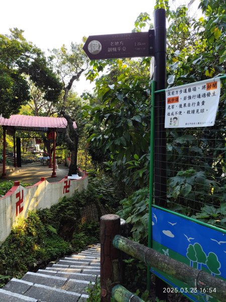 【臺北大縱走 5】碧山巖→忠勇山越嶺步道→金龍產業道路→圓明寺步道→鄭成功廟步道→文間山→劍潭山步道2744914