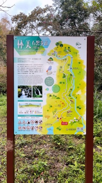 20220116_宜蘭中央公園、冬山河親水公園、林美盤石步道、羅東梅花湖步道1583953