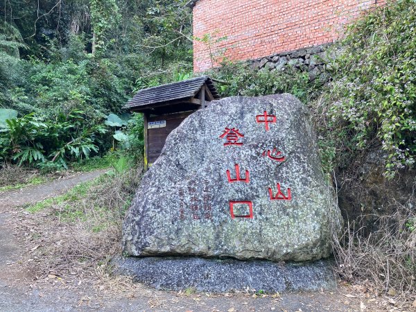 九份二山登山步道2688020