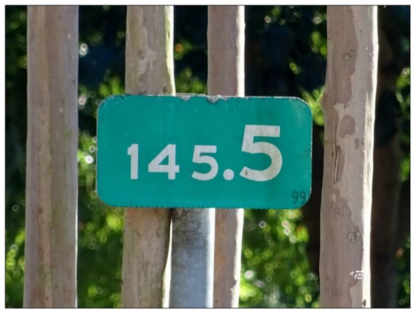 天字第一號三等三角點(包樹崠山)2378572