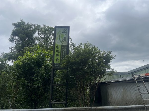 2025_0712 福山植物園2836350