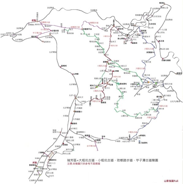 瑞芳區琉榔路觀光步道-小粗坑古道(小粗坑山+粗坑口山)3053283