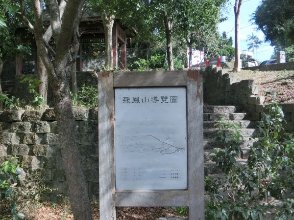 觀日坪古道．飛鳳山182472