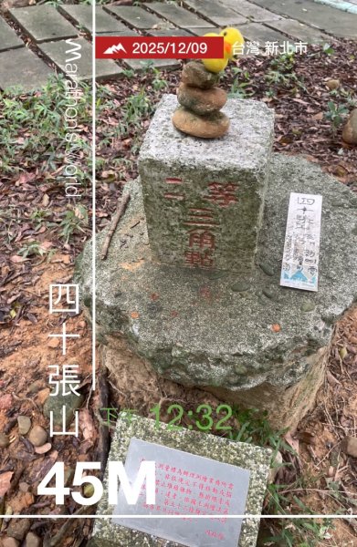 新店和美山三潭縱走中和三山-南勢角天上山-日月洞2958604