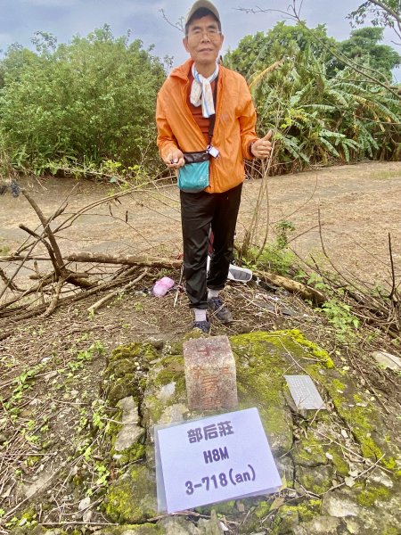 巡巡宜蘭基石—全台海拔最低三等點武蘭莊.一等點宏國.部后莊.三塊厝.後埤村  2023/01/071991750