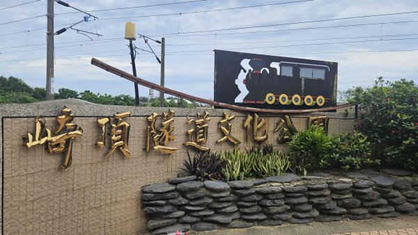 20250616崎頂子母隧道-南十八尖山-日出神社遺址-青草山2814275