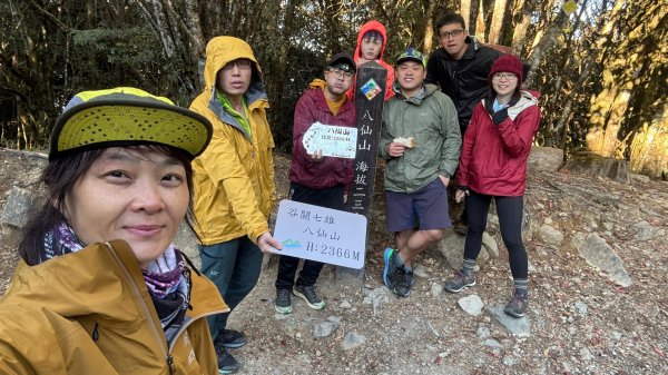 20250112八眉阿2688334