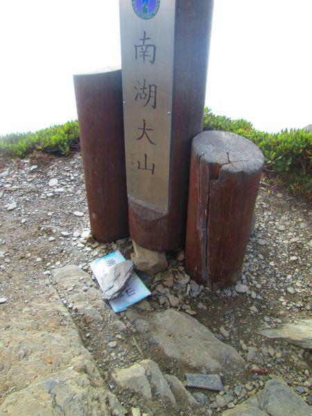 2017南湖群峰228296