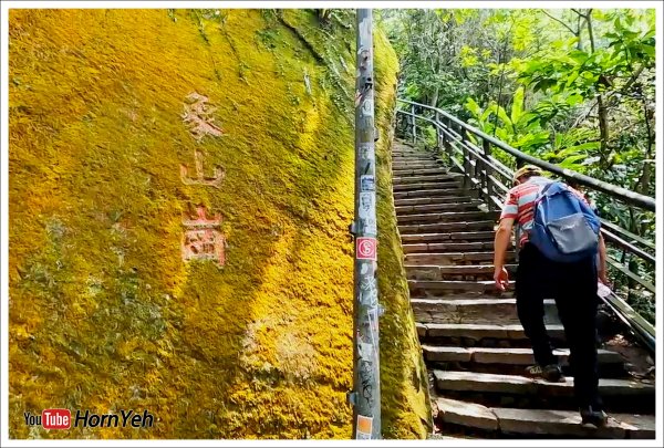 【北北基】山岳步道2487105