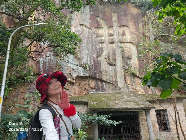 圓通寺烘爐地登山步道大O走3007074