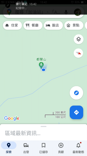小百岳:都蘭山1567149